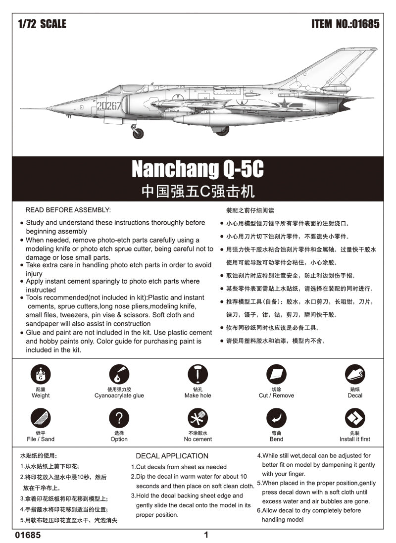 Trumpeter Nanchang Q-5C 01685 1:72