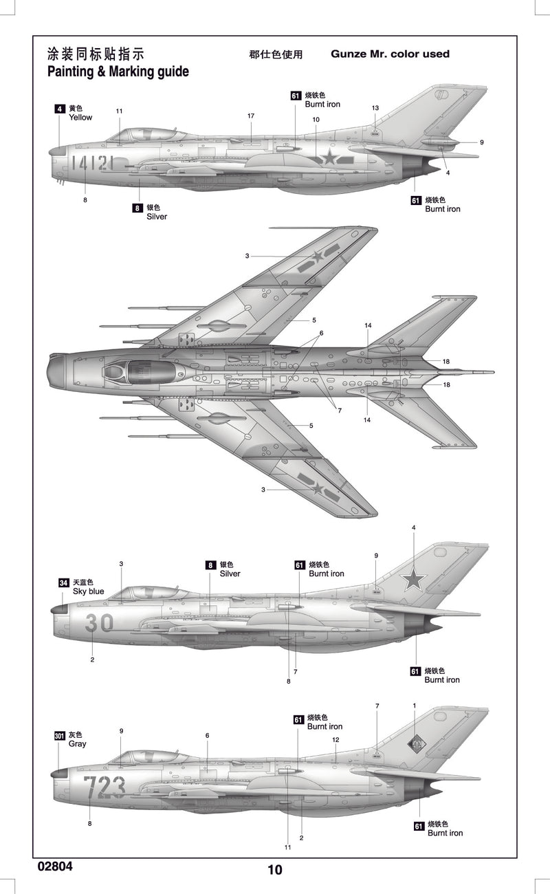 Trumpeter Mikoyan-Gurevich MiG-19M Farmer E 02804 1:48