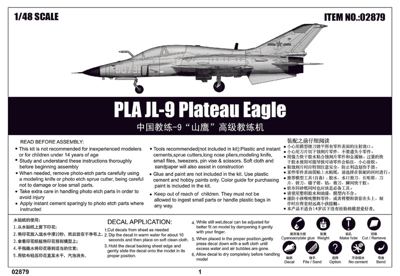 Trumpeter PLA JL-9 Plateau Eagle 02879 1:48