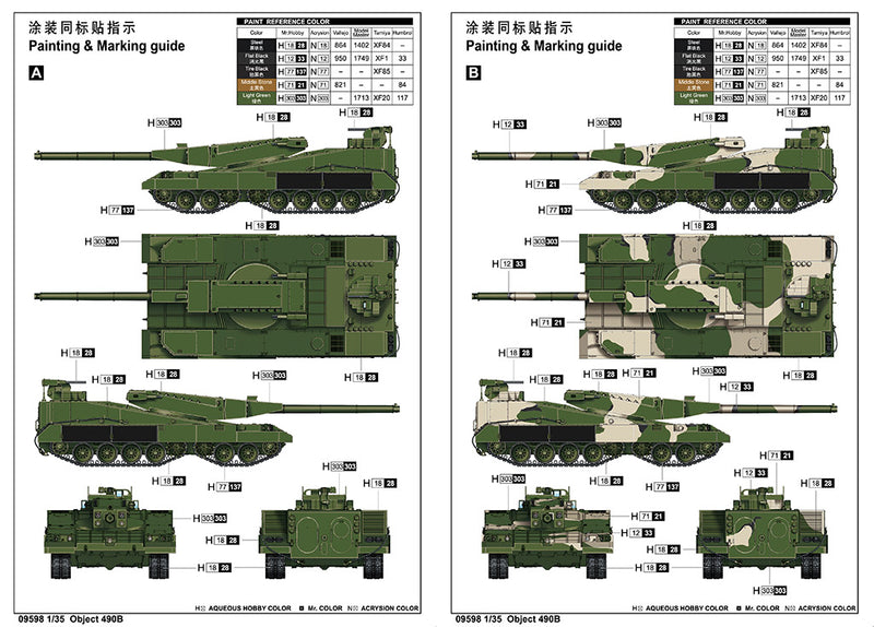 Trumpeter Object 490B 09598 1:35