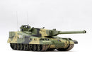 Trumpeter 09598 Object 490B 1:35