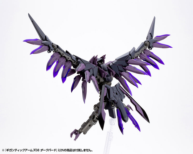 KOTOBUKIYA GT008 GIGANTIC ARMS 08 DARK BIRD