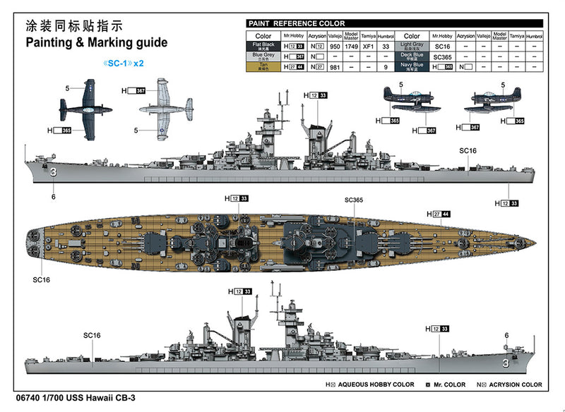 Trumpeter USS Hawaii CB-3 06740 1:700