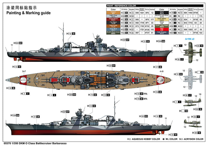 Trumpeter DKM O Class Battlecruiser Barbarossa 05370 1:350