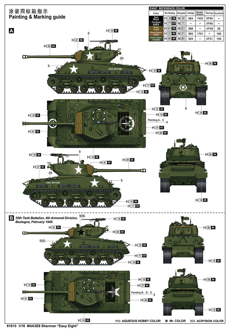 I Love Kit 61615 1:16 M4A3E8 Sherman "Easy Eight"