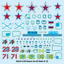 Trumpeter 05110 Kamov Ka-29 Helix-B 1:35