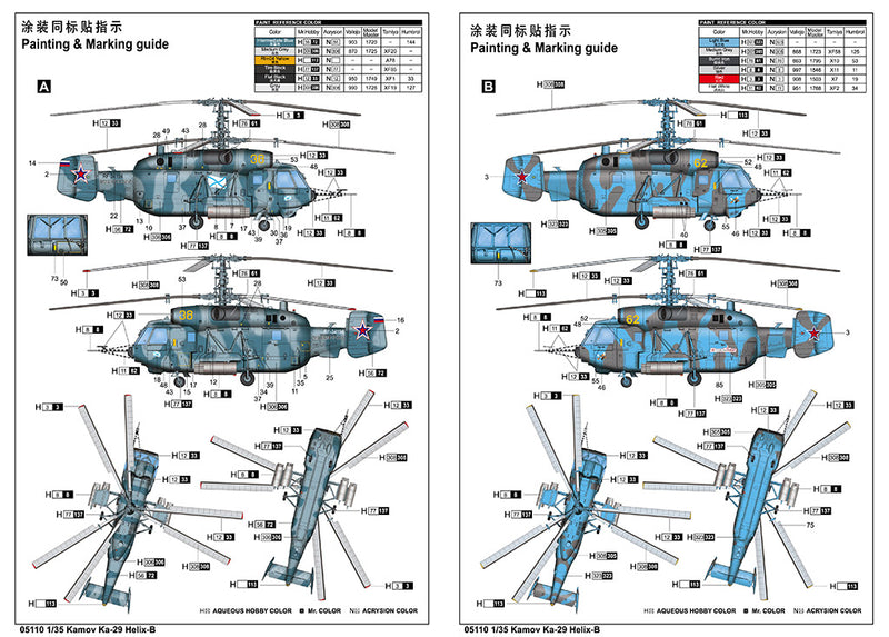 Trumpeter 05110 Kamov Ka-29 Helix-B 1:35