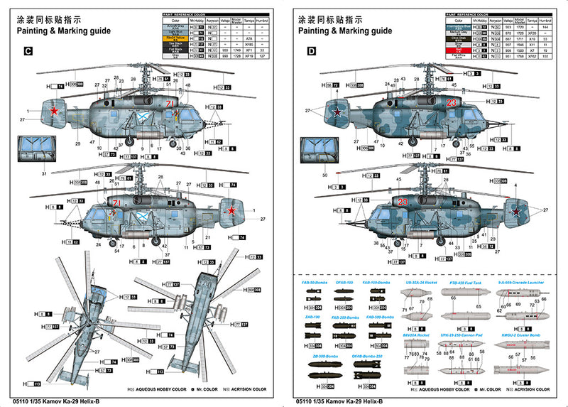 Trumpeter 05110 Kamov Ka-29 Helix-B 1:35