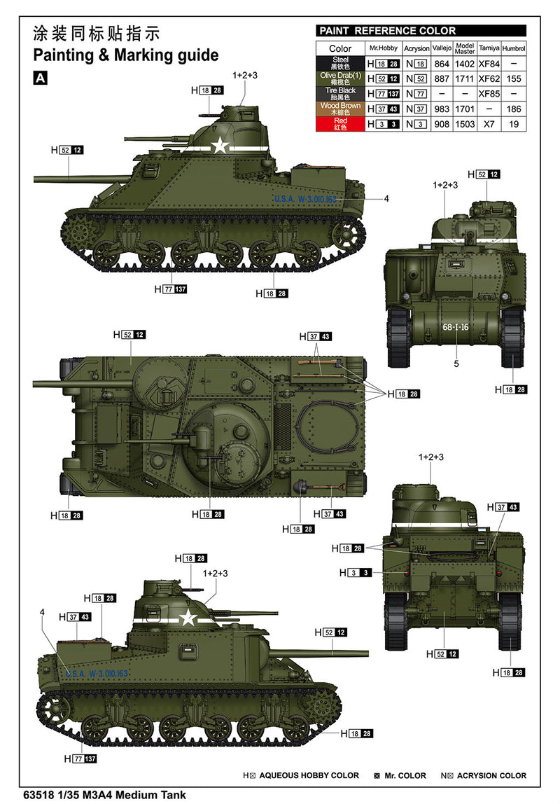 I Love Kit 63518 1:35 M3A4 Medium Tank