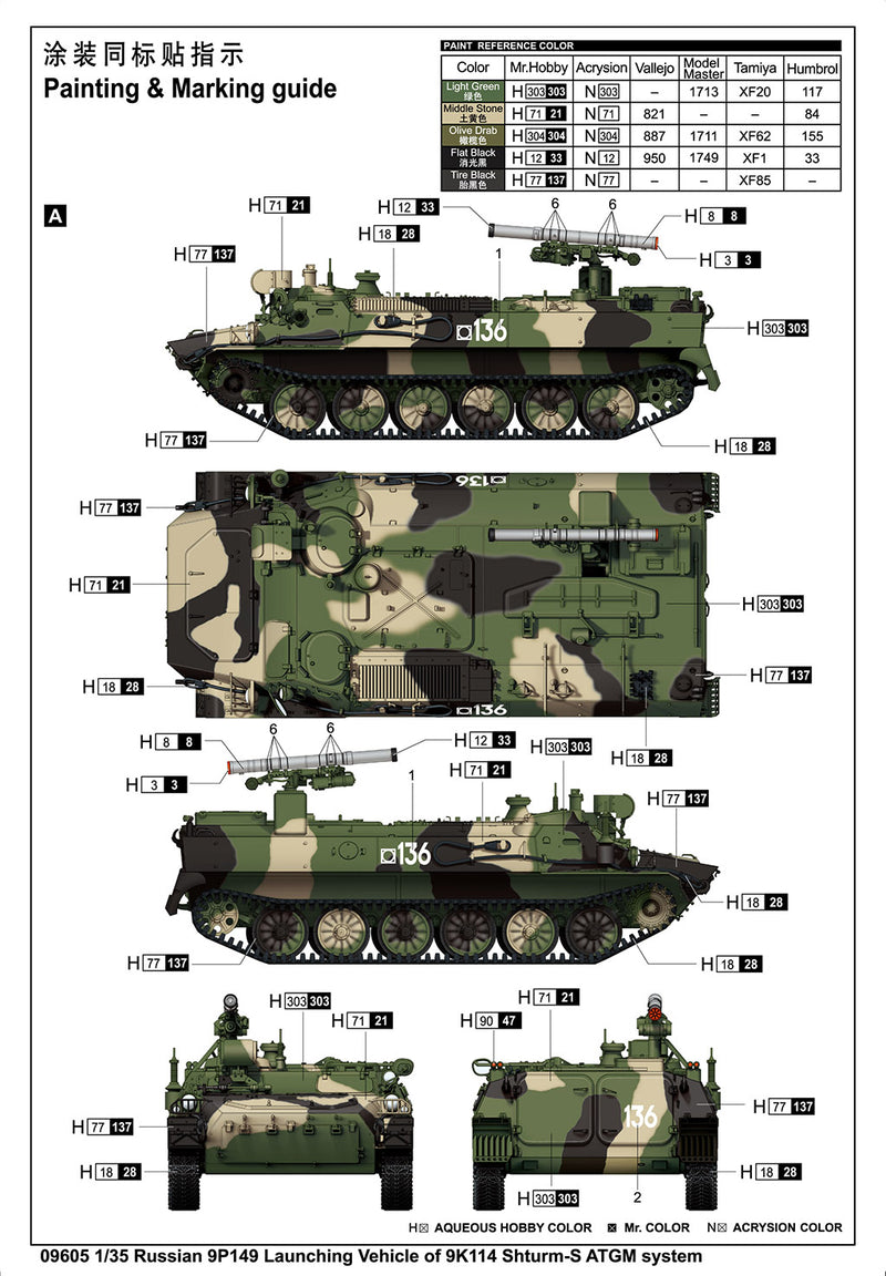 Trumpeter Russian 9P149 Launching Vehicle of 9K114 Shturm-S ATGM system 09605 1:35