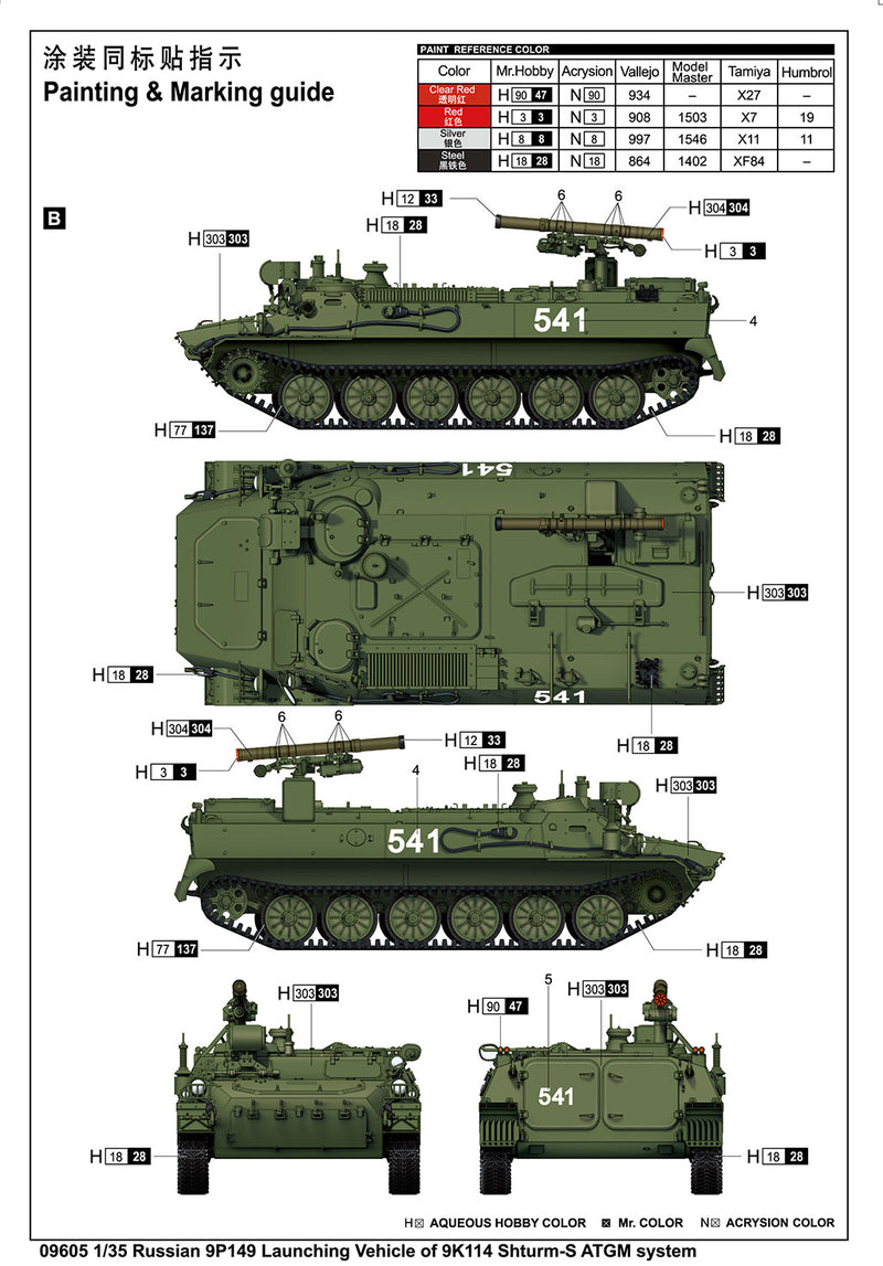 Trumpeter Russian 9P149 Launching Vehicle of 9K114 Shturm-S ATGM system 09605 1:35