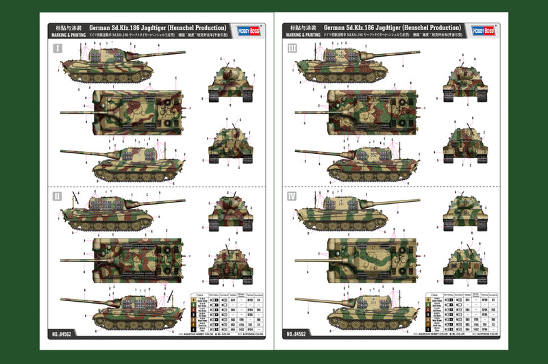 HobbyBoss German Sd.Kfz.186 Jagdtiger (Henschel Production) 84562 1:35