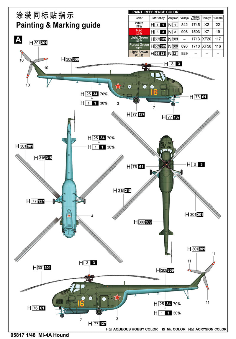 Trumpeter 05817 Mi-4A Hound 1:48