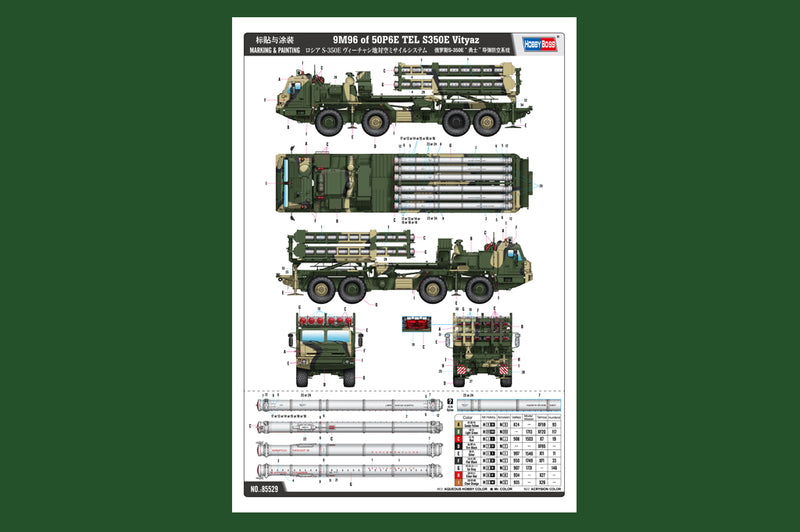 HobbyBoss 9M96 of 50P6E TEL S350E Vityaz 85529 1:35