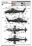 Trumpeter 05820 Chinese Z-10 Attack Helicopte 1:48