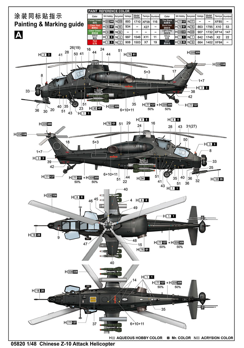 Trumpeter Chinese Z-10 Attack Helicopte 05820 1:48