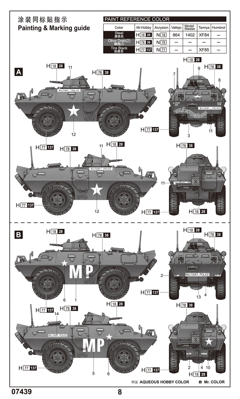 Trumpeter M706 Commando Armored Car in Vietnam 07439 1:72
