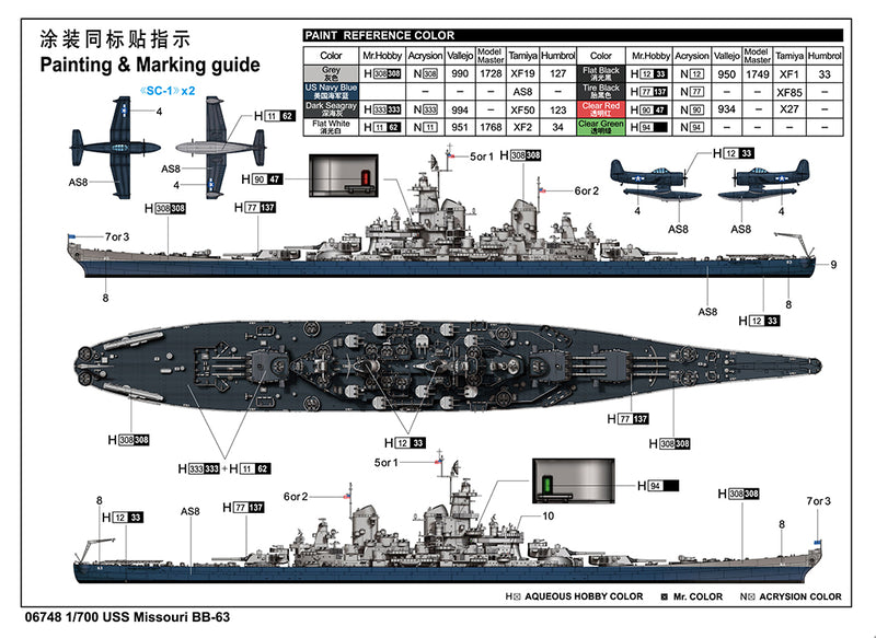 Trumpeter USS Missouri BB-63 06748 1:700