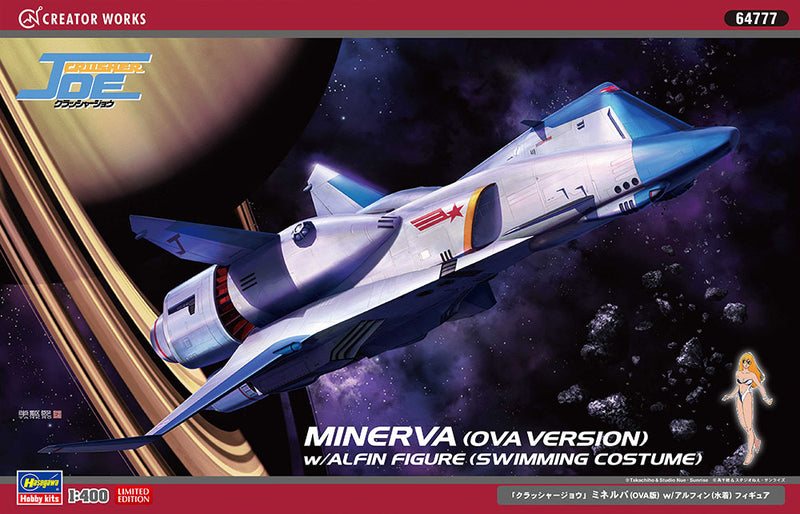 Hasegawa Models 64777 "Crusher Joe" Minerva (OVA version) w/Alfin (swimsuit) figure 1:400 SCALE MODEL KIT