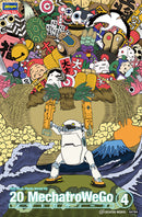 Hasegawa Models 64784 20 Mechatro Wego No.04 Power Arm “Mikan Daifuku” 1:20 Model Kit