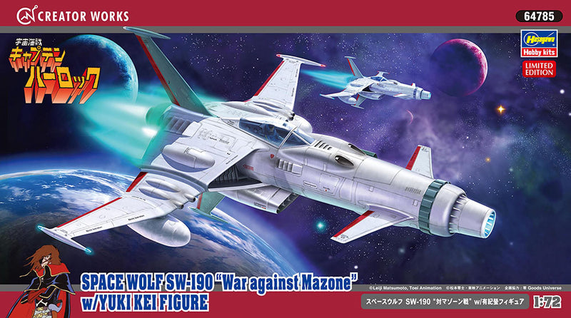 Hasegawa Models 64785 Space Wolf SW-190 “Battle against Mazone” w/Yuki Hotaru figure 1:72 SCALE MODEL KIT