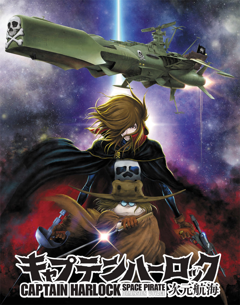 Hasegawa Models 64794  "Captain Harlock Dimensional Voyage" Space Pirate Battleship Arcadia Ichiban Ship 1:2500 SCALE MODEL KIT