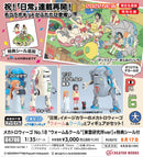 Hasegawa Models 64796 Mechatro Wego No.18 “Warm & Cool” [Shinonome Research Institute ver] + bonus sticker included 1:35 Scale Model Kit