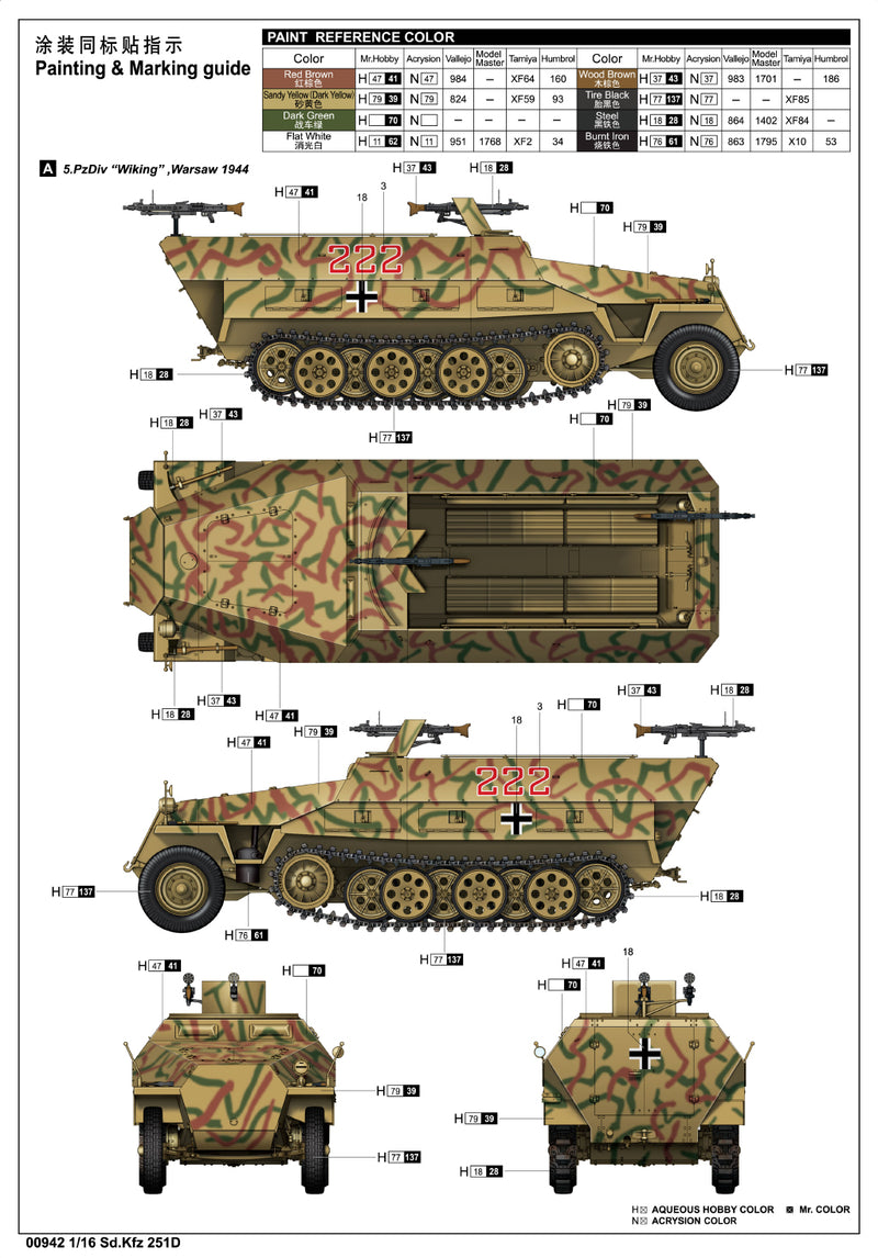 Trumpeter 00942 Sd.Kfz 251 D 1:16