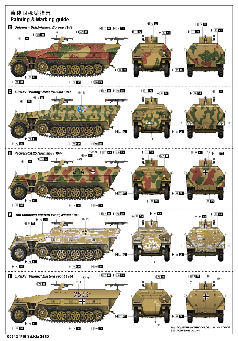 Trumpeter 00942 Sd.Kfz 251 D 1:16
