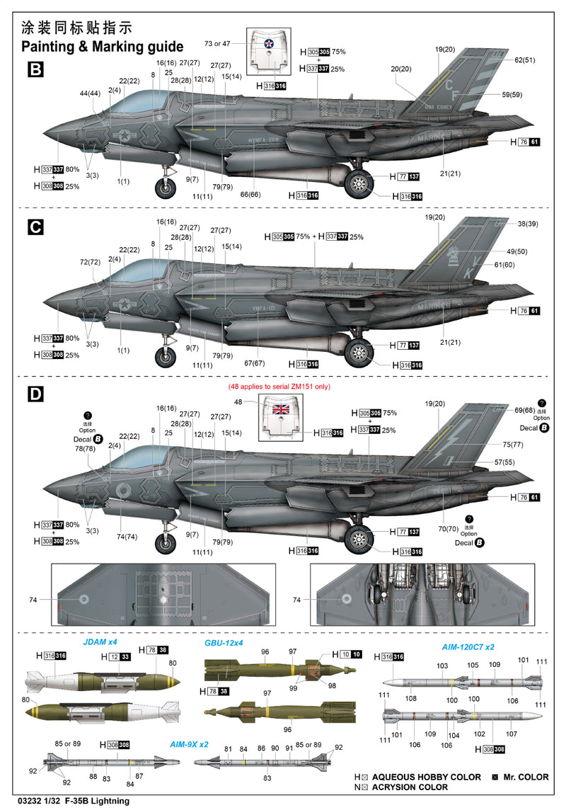 Trumpeter F-35B Lightning 03232, 1:32