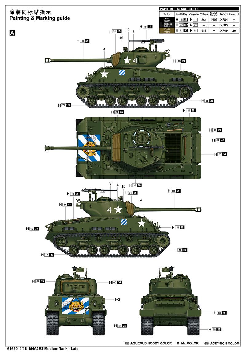 I Love Kit 61620 1:16 M4A3E8 Medium Tank - Late