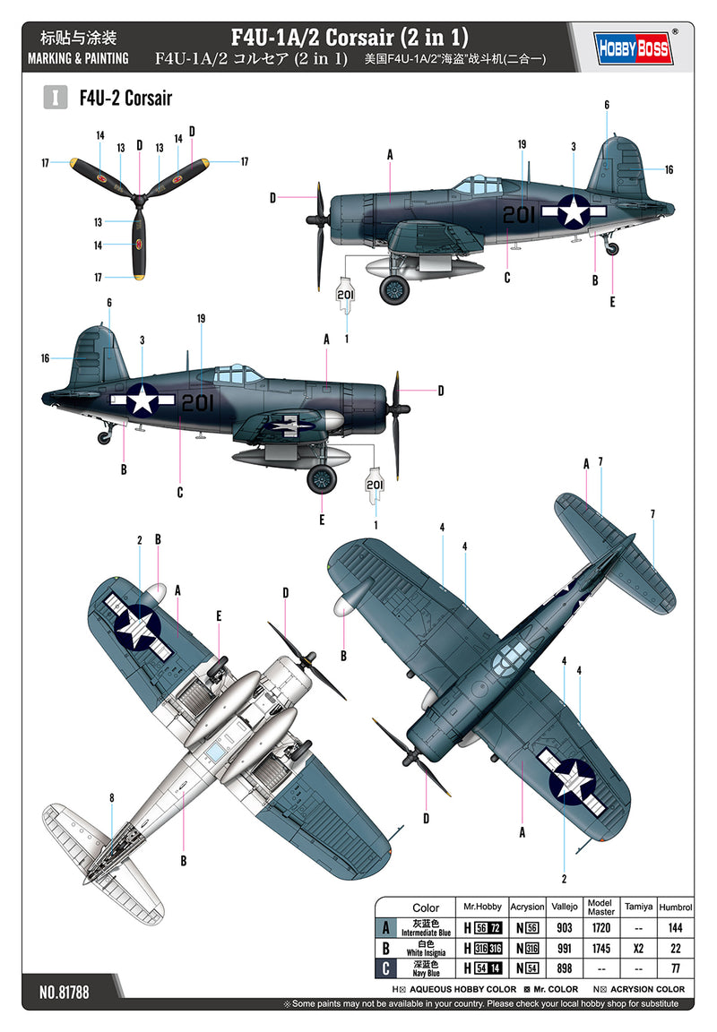 HobbyBoss F4U-1A/2 Corsair (2 in 1) 81788 1:48