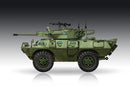 Trumpeter 07441 1/72 V-150 Commando w/20mm cannon