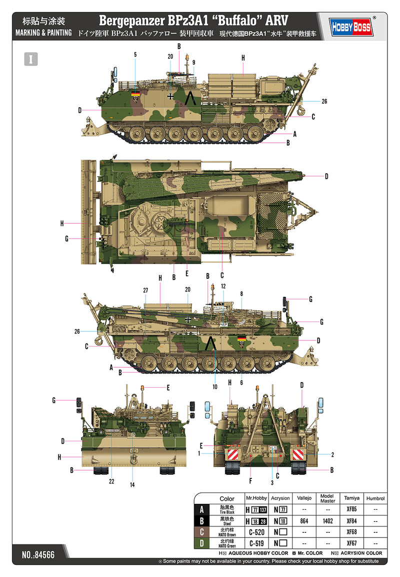 HobbyBoss Bergepanzer BPz3A1 â€œBuffaloâ€ ARV 84566 1:35