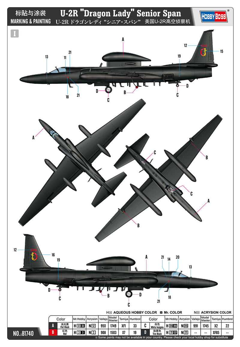 HobbyBoss U-2R “Dragon Lady” Senior Span 81740 1:48