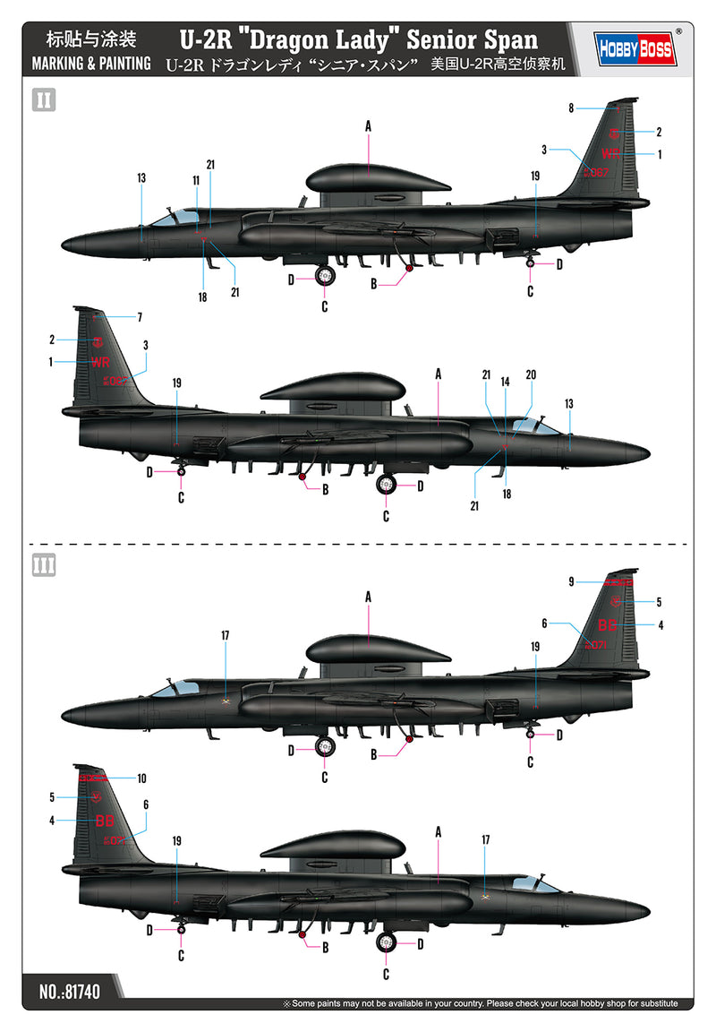 HobbyBoss U-2R “Dragon Lady” Senior Span 81740 1:48