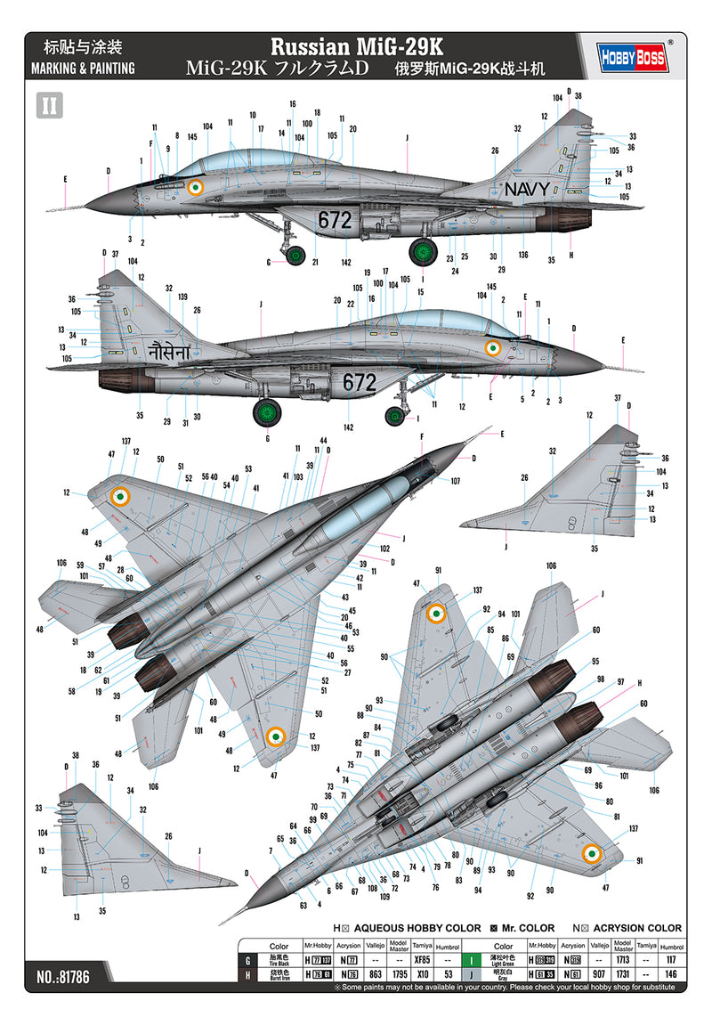 HobbyBoss Russian MiG-29K 81786 1:48