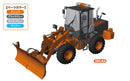 Hasegawa Models 66102 Hitachi Construction Machinery Wheel Loader ZW100-6 Multi-plow (snow removal) specification machine 1:35 Scale Model Kit