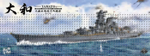 Border Model 1/350 Imperial Japanese Navy Battleship Yamato