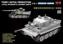 Rye Field Model 5130 Tiger I Initial Prod 1943 w/Interior 1:35
