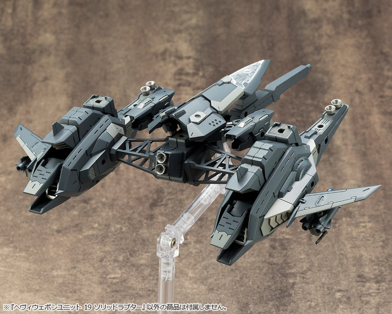 KOTOBUKIYA MH19X HEAVY WEAPON UNIT19 SOLID RAPTOR