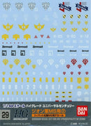Bandai 2566006 HGUC ZEON MS 2 DECAL 6PK