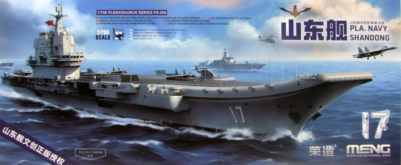 Meng-Model PS-006 PLA Navy Shandong Carrier 1:700