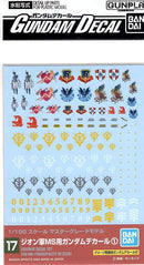 Bandai 2569881 GUNDAM DECAL 17MG ZEON(6)