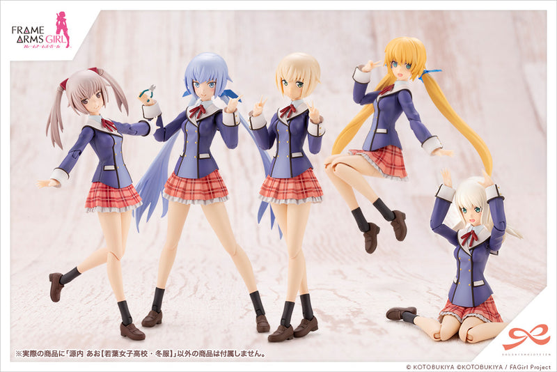 KOTOBUKIYA JK004 Ao Gennai 【WAKABA GIRLS’ HIGH SCHOOL WINTER CLOTHES】1:10