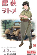 FineMolds 1/35 Ayame w/Kurogane 4 x 4 Figure Kit
