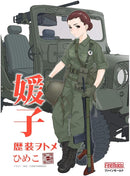 FineMolds 1/35 Historic Costume Girl Type 73 Light Truck with Figure 'Himeko'