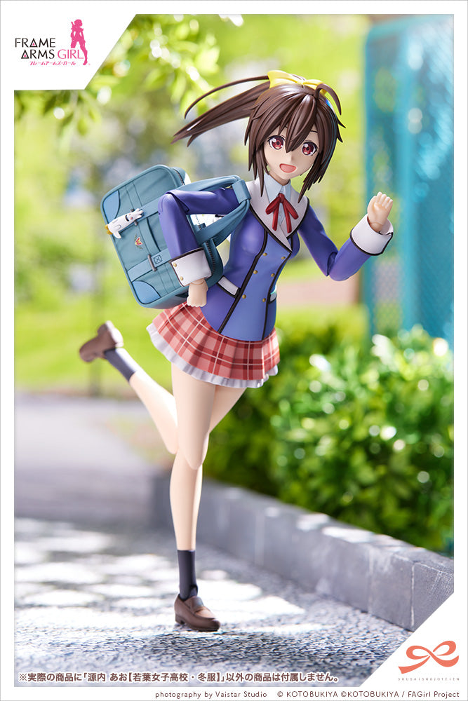 KOTOBUKIYA JK004 Ao Gennai 【WAKABA GIRLS’ HIGH SCHOOL WINTER CLOTHES】1:10