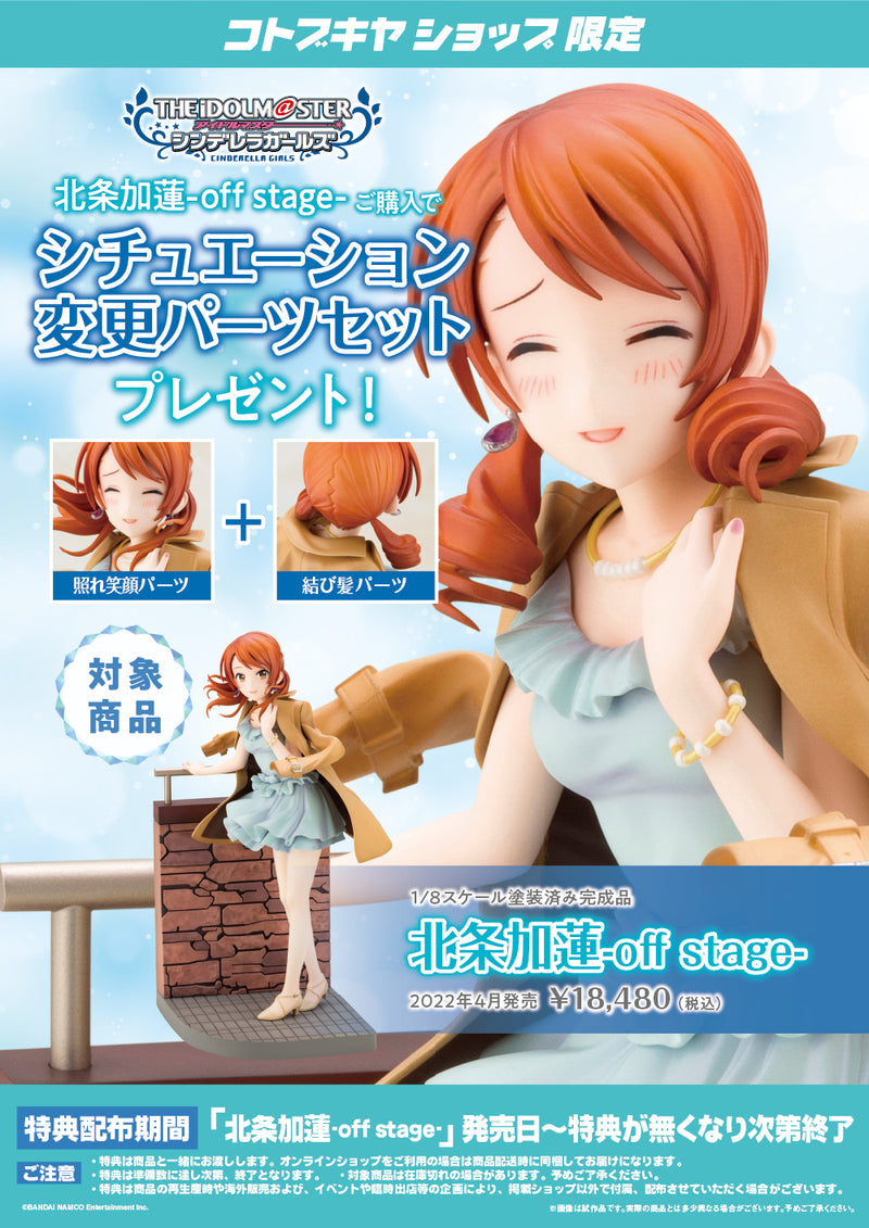 Kotobukiya PP946 Karen Hojo -off stage- 1:8