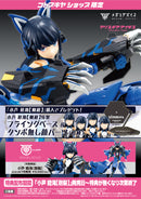 Kotobukiya KP660 Mutsumi Koashi [Gou-Ki]